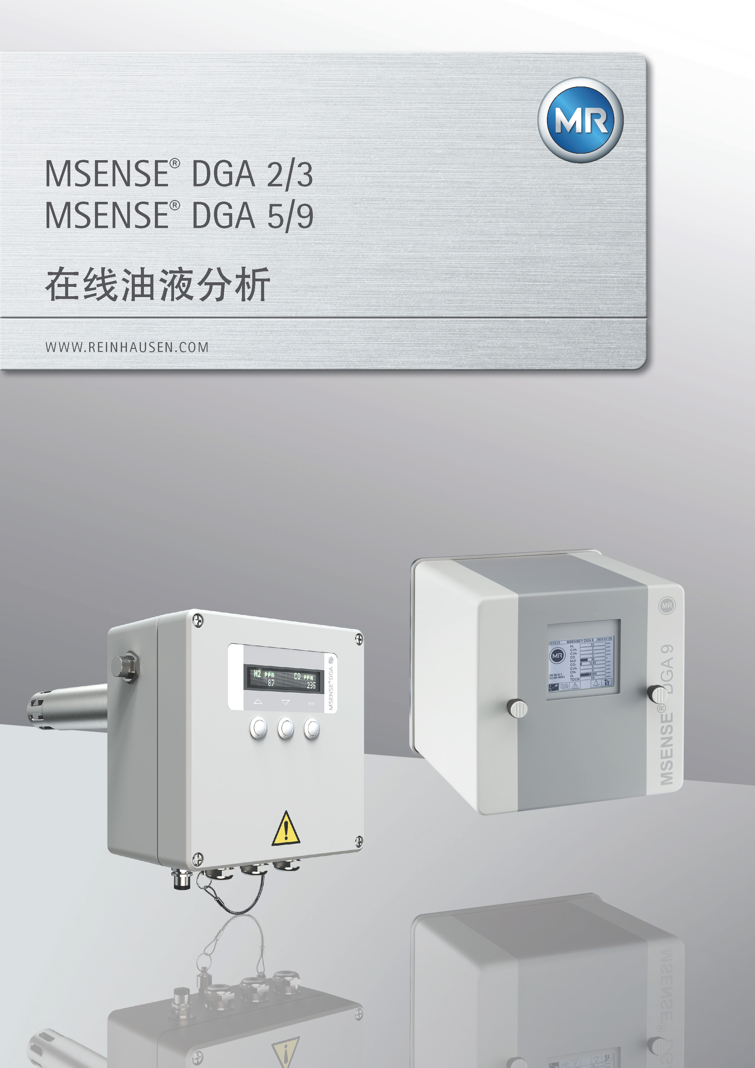 DGA_页面_1_页面_1.jpg